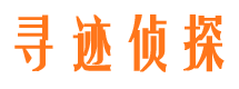 宜都市侦探公司